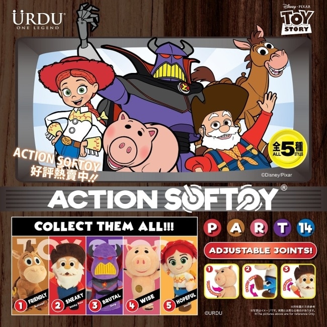 URDU 迪士尼 ACTION SOFTOY系列 玩具總動員 Part2 盲盒套組(5入)