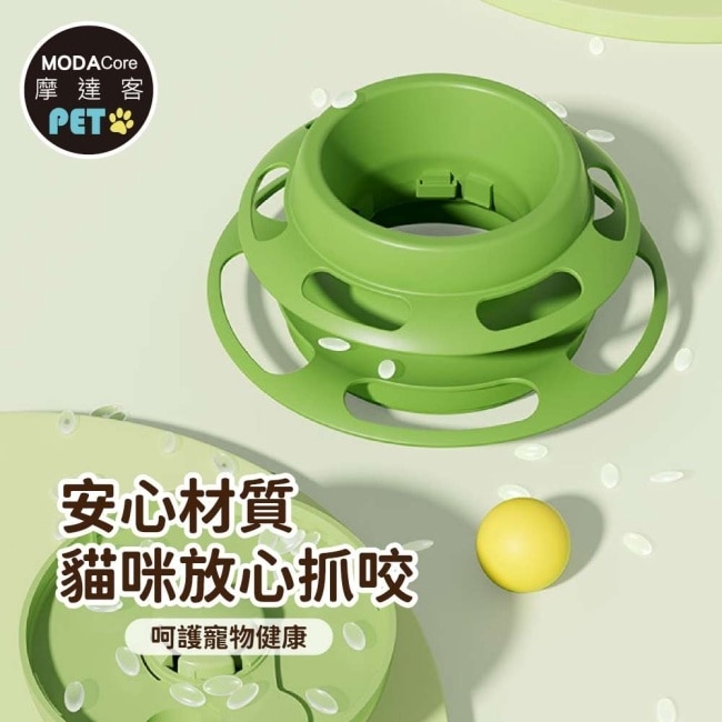 摩達客寵物 貓咪舒壓玩具不倒翁鈴鐺漏食球 清新綠色 寵物防暴食趣味