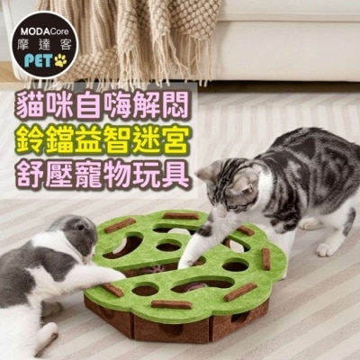 Modacore - 摩達客寵物 貓咪自嗨解悶鈴鐺益智迷宮 舒壓寵物玩具