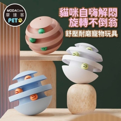 Modacore - 摩達客寵物 貓咪自嗨解悶旋轉不倒翁 舒壓耐磨寵物玩具