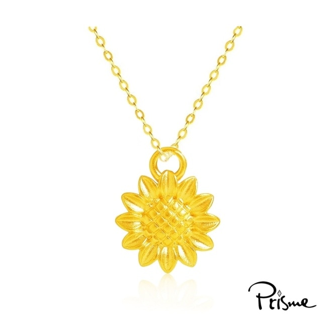 【Prisme Gold】黃金項鍊 純金999向日葵 鍊墜項鍊 (約0.02錢+-0.01)