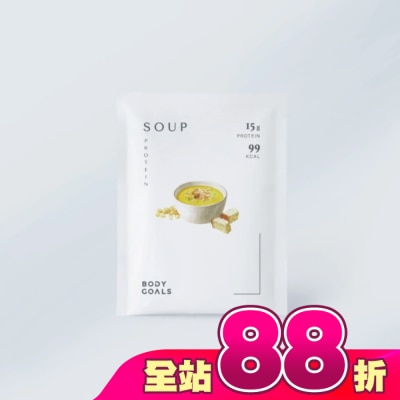 BODYGOALS - Body Goals高纖營養輕食餐-黃金玉米