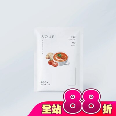 BODYGOALS - Body Goals高纖營養輕食餐-羅宋番茄