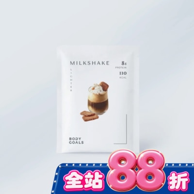 BODYGOALS - Body Goals飽飽控卡白奶昔-紅茶拿鐵(葷) image