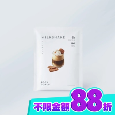 Body Goals Body Goals飽飽控卡白奶昔 紅茶拿鐵(葷) image
