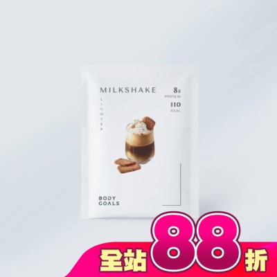 BODYGOALS - Body Goals飽飽控卡白奶昔-紅茶拿鐵(葷)