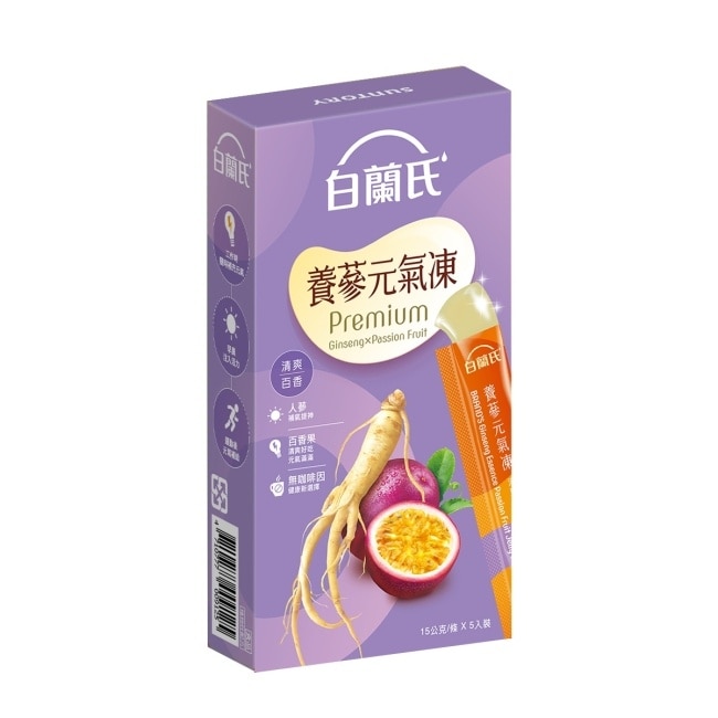 白蘭氏養蔘元氣凍(清爽百香)5入