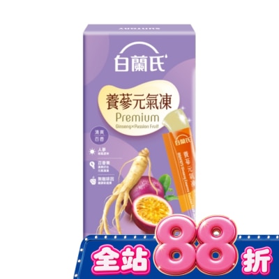 白蘭氏 - 白蘭氏養蔘元氣凍(清爽百香)5入 image