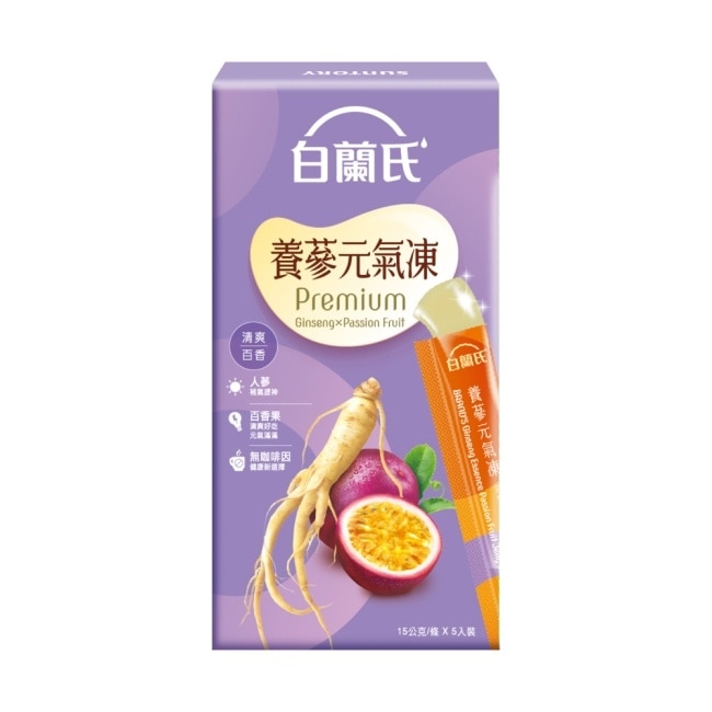 白蘭氏養蔘元氣凍(清爽百香)5入 image