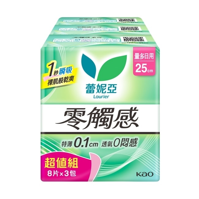 蕾妮亞零觸感量多日用加長型25cm8片3包換購組(26)