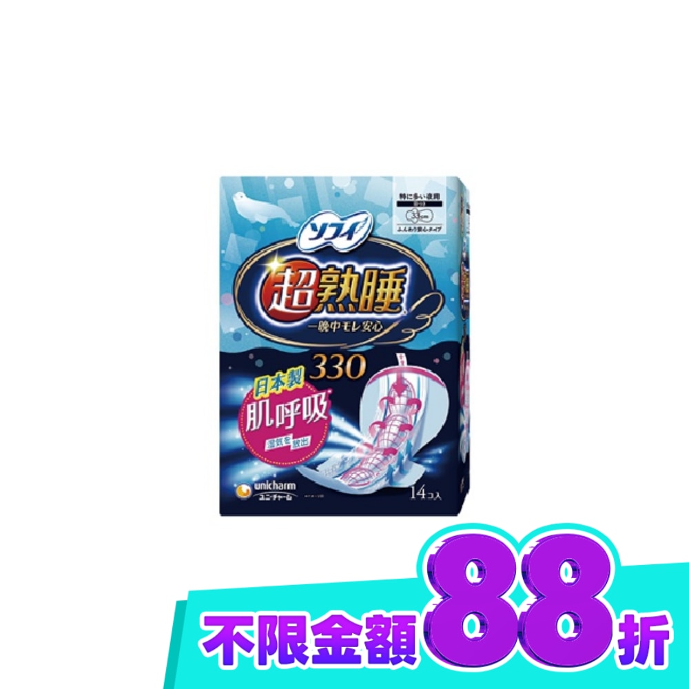 蘇菲超熟睡肌呼吸33cm衛生棉14片 image