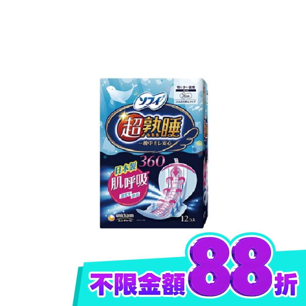 蘇菲超熟睡肌呼吸36cm衛生棉12片 image