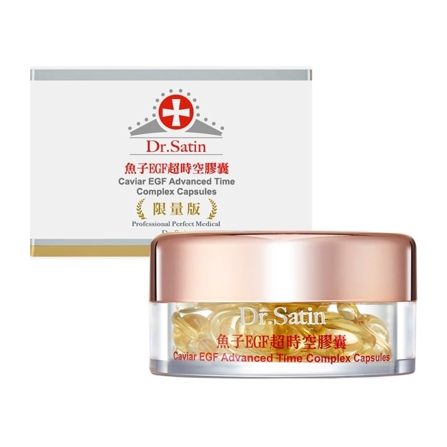 Dr.Satin魚子EGF超時空膠囊16粒入 image