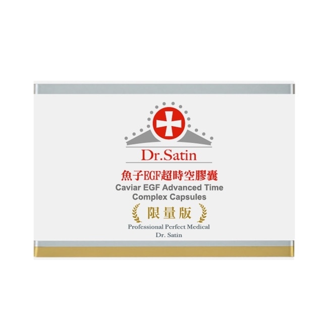 Dr.Satin魚子EGF超時空膠囊16粒入 image