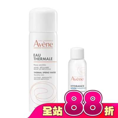 Avene 雅漾 - 雅漾活泉水50ml玻尿酸保濕水水組(舒護活泉水50ml+24H玻尿酸保濕精華露25ml)