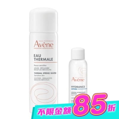 Avene 雅漾 - 雅漾活泉水50ml玻尿酸保濕水水組(舒護活泉水50ml+24H玻尿酸保濕精華露25ml) image