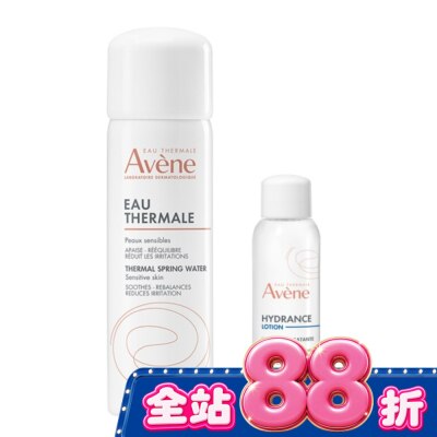 Avene 雅漾 - 雅漾活泉水50ml玻尿酸保濕水水組(舒護活泉水50ml+24H玻尿酸保濕精華露25ml) image