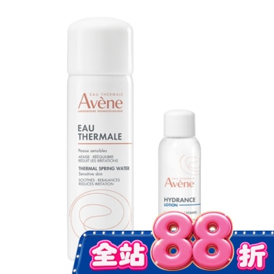 Avene 雅漾 - 雅漾活泉水50ml玻尿酸保濕水水組(舒護活泉水50ml+24H玻尿酸保濕精華露25ml) image