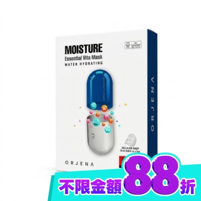 ORJENA 雅潔娜 ORJENA雅潔娜 極潤維他命保濕面膜5入 image