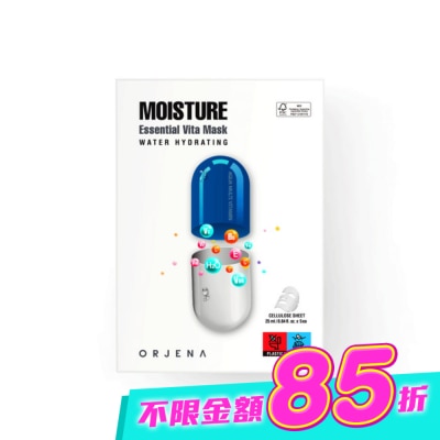 ORJENA 雅潔娜 - ORJENA雅潔娜 極潤維他命保濕面膜5入 image