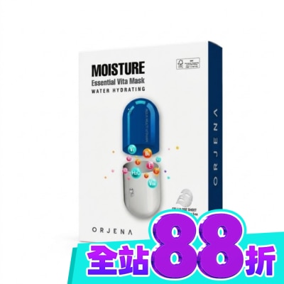 ORJENA 雅潔娜 ORJENA雅潔娜 極潤維他命保濕面膜5入 image
