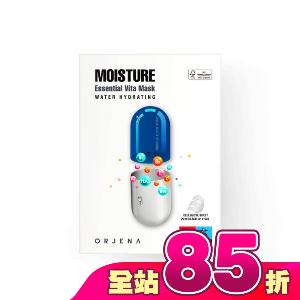 ORJENA雅潔娜 極潤維他命保濕面膜5入