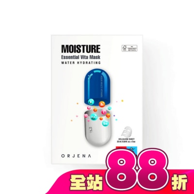 ORJENA 雅潔娜 - ORJENA雅潔娜 極潤維他命保濕面膜5入