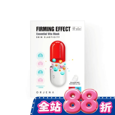ORJENA 雅潔娜 - ORJENA雅潔娜 賦活維他命緊緻抗皺面膜5入 image