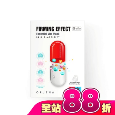 ORJENA 雅潔娜 - ORJENA雅潔娜 賦活維他命緊緻抗皺面膜5入