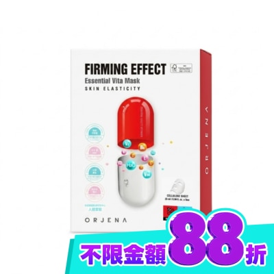 ORJENA 雅潔娜 ORJENA雅潔娜 賦活維他命緊緻抗皺面膜5入 image