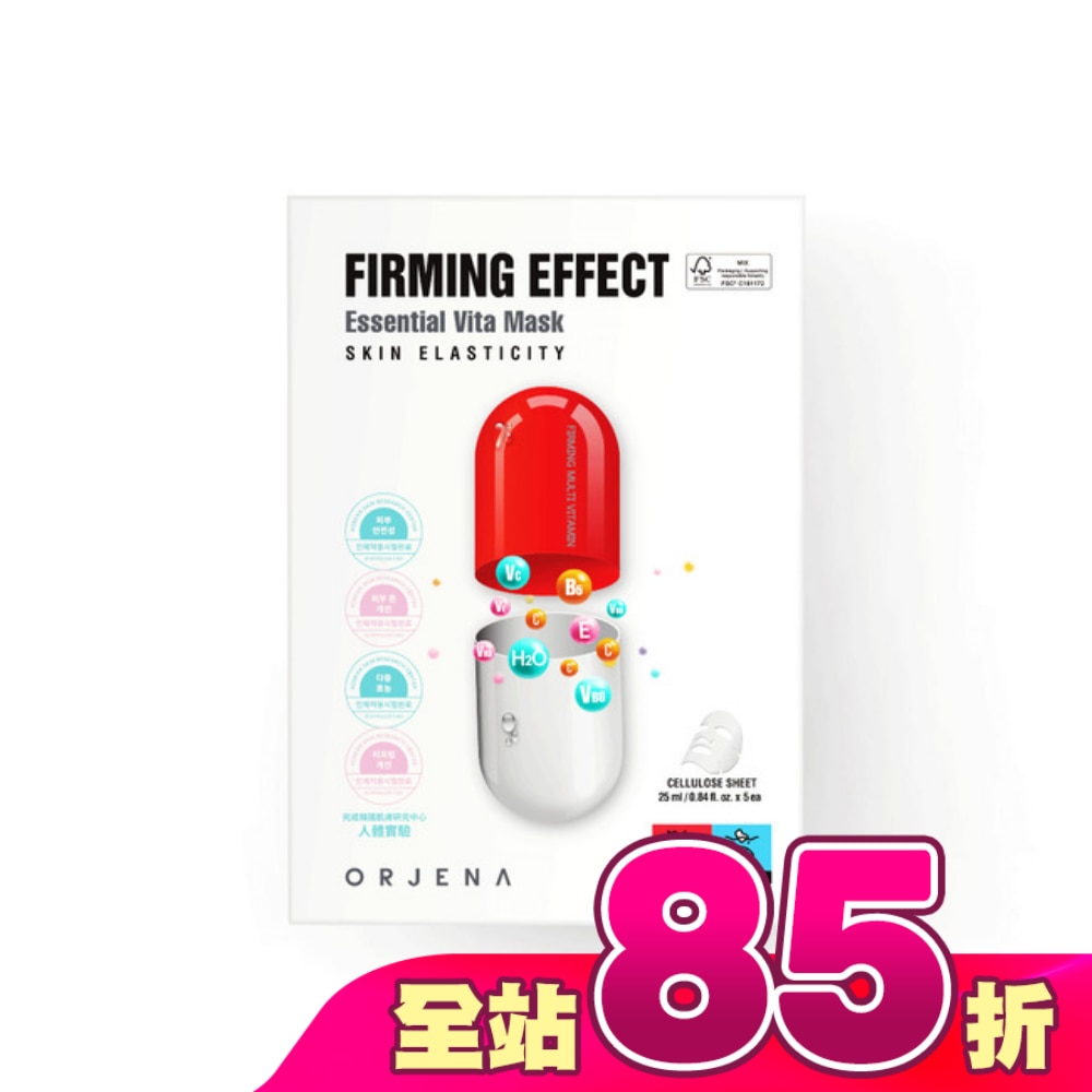 ORJENA雅潔娜 賦活維他命緊緻抗皺面膜5入