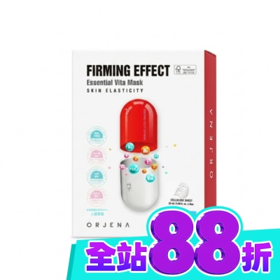 ORJENA 雅潔娜 ORJENA雅潔娜 賦活維他命緊緻抗皺面膜5入 image