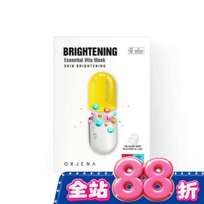 ORJENA 雅潔娜 - ORJENA雅潔娜 水潤維他命亮白面膜5入 image