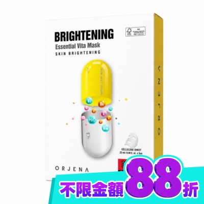 ORJENA 雅潔娜 ORJENA雅潔娜 水潤維他命亮白面膜5入 image