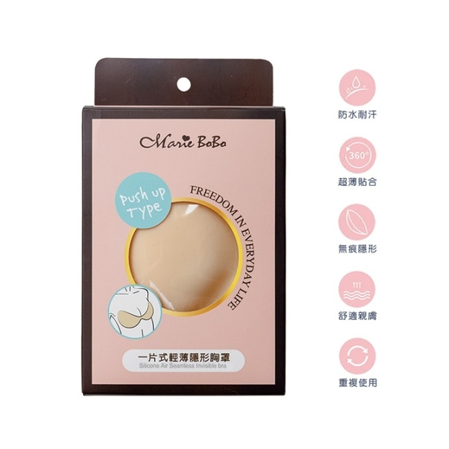魔力波波 一片式輕薄隱形胸罩 image