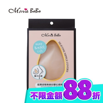 MARIE BOBO 魔力波波 超薄液態無痕矽膠拉提胸貼(2入) image