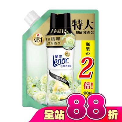 Lenor蘭諾 - 蘭諾Lenor衣物芳香豆清晨草木900mL