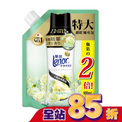 Lenor蘭諾 - 蘭諾Lenor衣物芳香豆清晨草木900mL