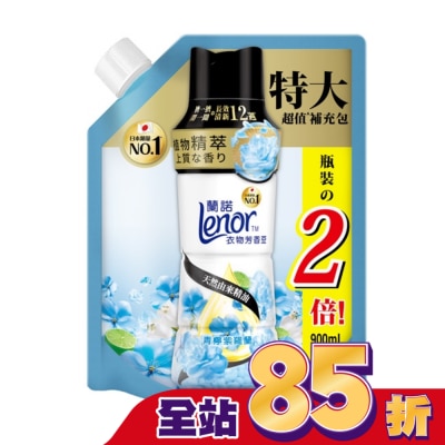 Lenor蘭諾 - 蘭諾Lenor衣物芳香豆青檸紫羅蘭900mL