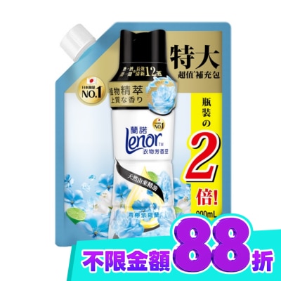 LENOR 蘭諾Lenor衣物芳香豆青檸紫羅蘭900mL image
