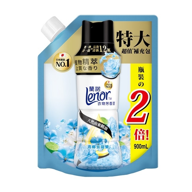 蘭諾Lenor衣物芳香豆青檸紫羅蘭900mL