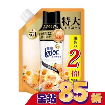 Lenor蘭諾 - 蘭諾Lenor衣物芳香豆甜柔麝香900mL