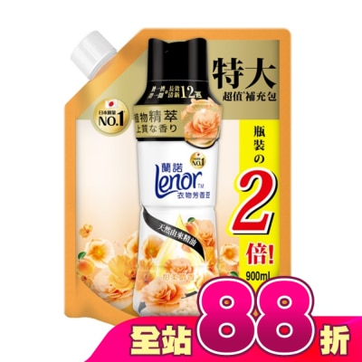 Lenor蘭諾 - 蘭諾Lenor衣物芳香豆甜柔麝香900mL