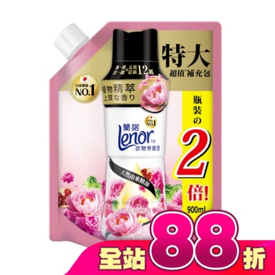 Lenor蘭諾 - 蘭諾Lenor衣物芳香豆甜花石榴香900mL