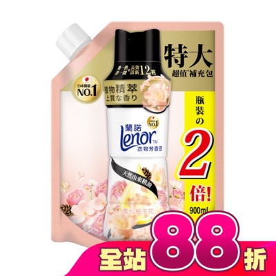 Lenor蘭諾 - 蘭諾Lenor衣物芳香豆雪松梔子花900mL