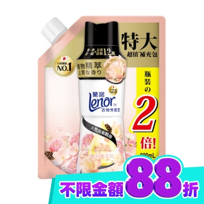 LENOR 蘭諾Lenor衣物芳香豆雪松梔子花900mL image