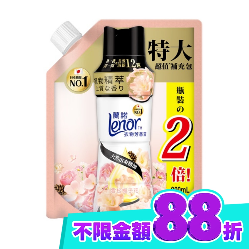 蘭諾Lenor衣物芳香豆雪松梔子花900mL image
