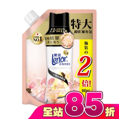 Lenor蘭諾 - 蘭諾Lenor衣物芳香豆雪松梔子花900mL