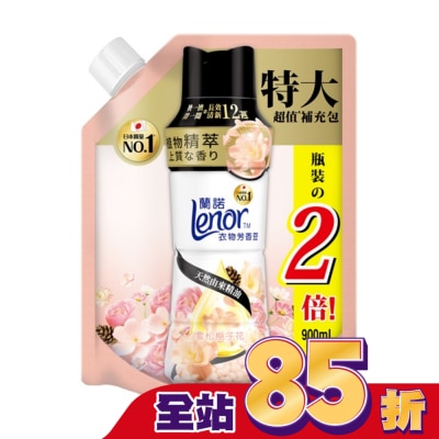 Lenor蘭諾 - 蘭諾Lenor衣物芳香豆雪松梔子花900mL