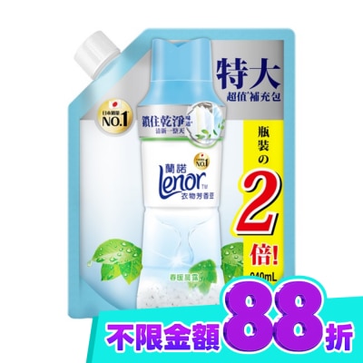 LENOR 蘭諾LENOR衣物芳香豆春暖晨露940ML image